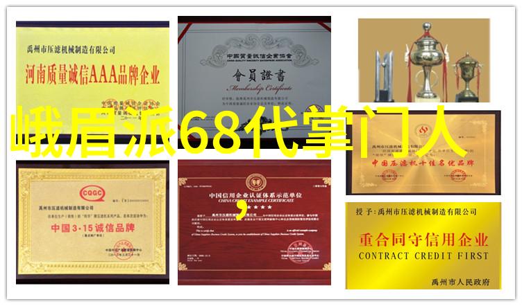 武术文化-揭秘古籍老武术书籍中的奥秘与智慧