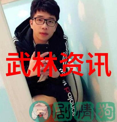 沙雕帮派的逆袭风云际会篇