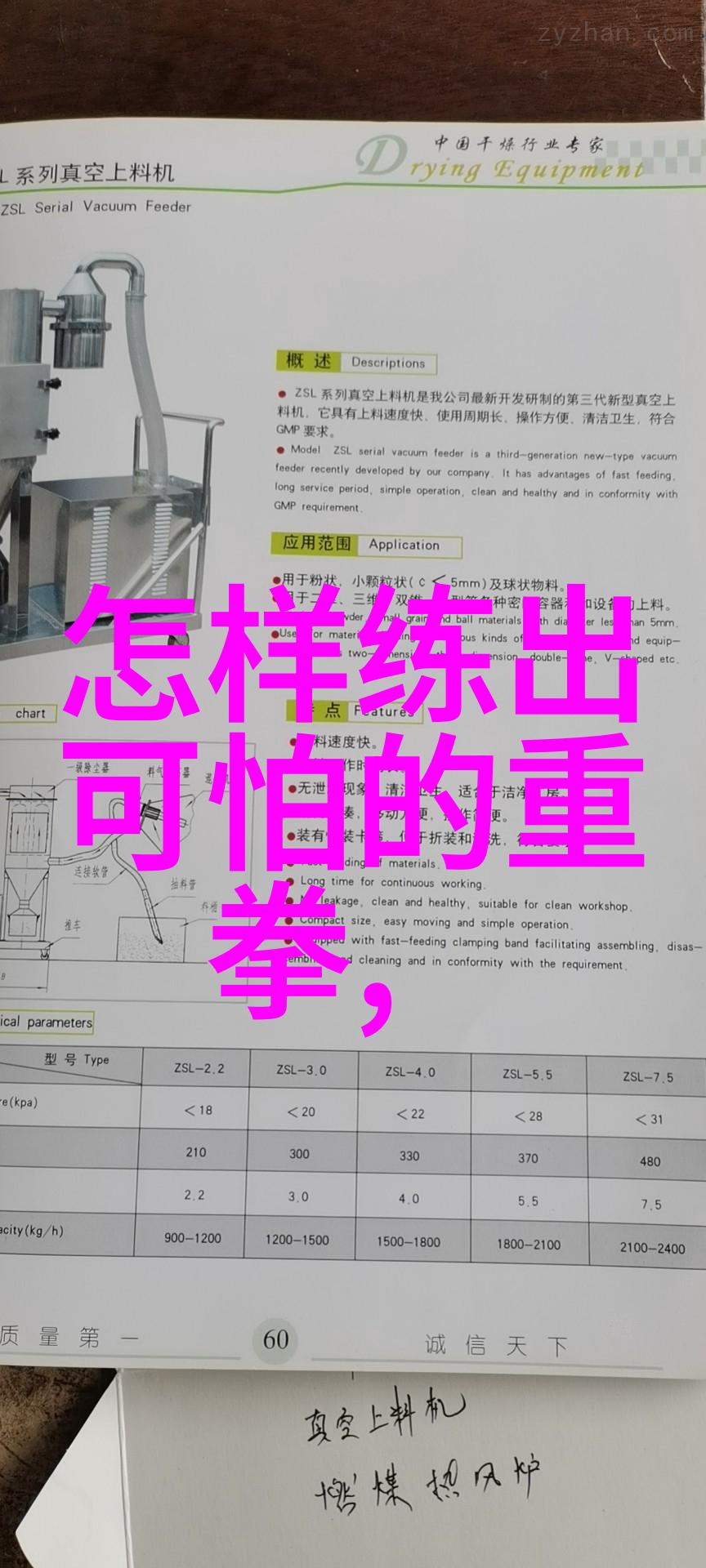 男孩长高的秘诀卧推俯撑技巧大揭秘