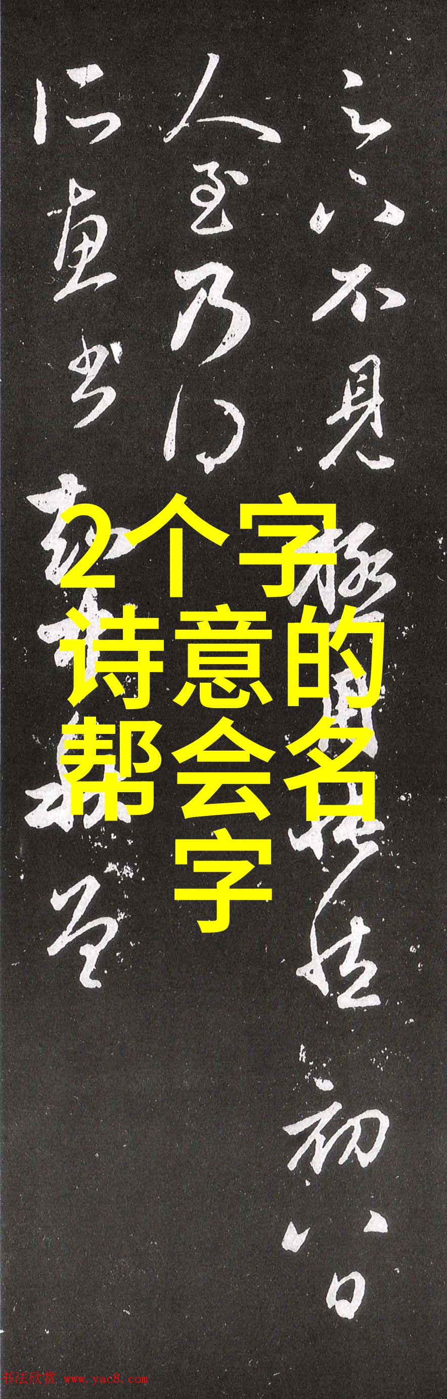 流光幽梦拳社新意红拳