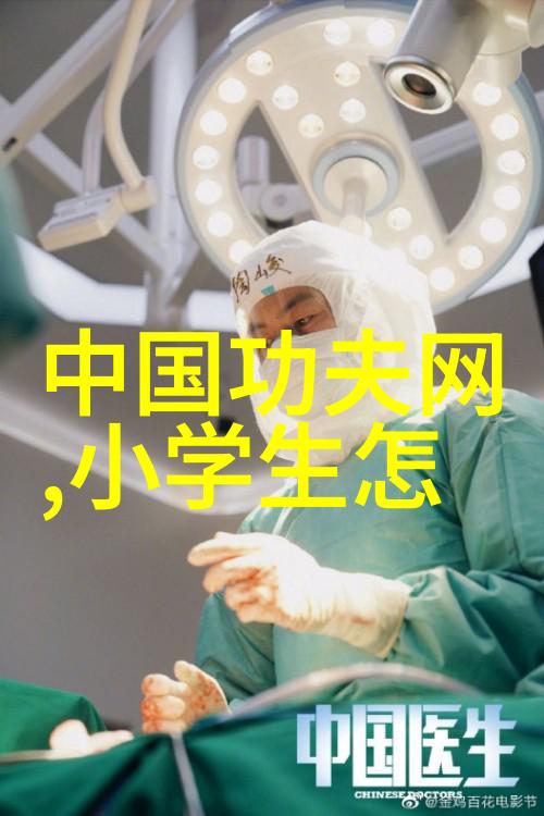 美剧天堂中的臀部训练常见错误社会中腰椎不稳