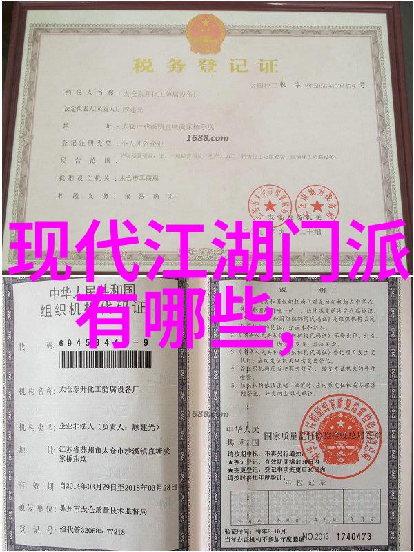 仙盟古风咏春拳于自然之中绽放
