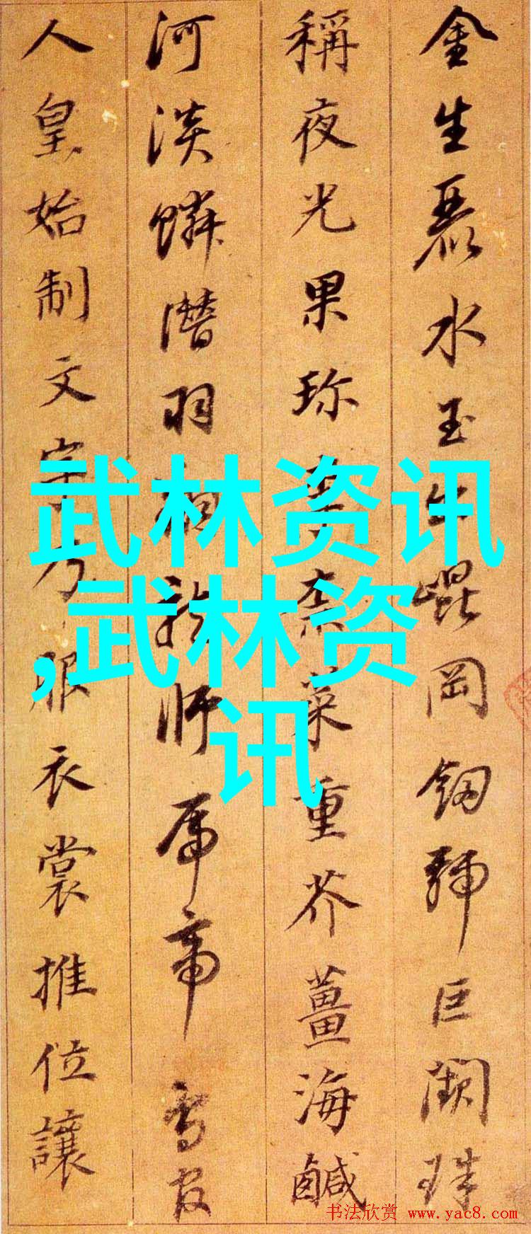 笑声满堂的幽默联盟搞笑社群的欢乐盛宴