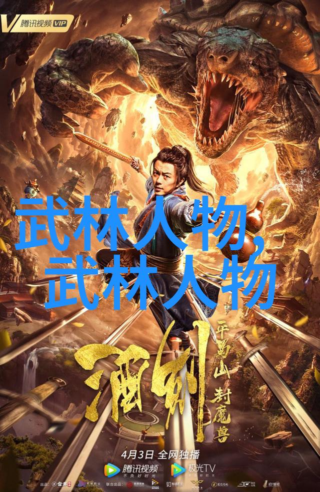 揭秘世界上最狠的拳法穿透一切的武学之冠