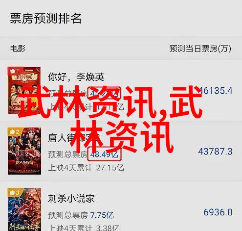 星辉剑门两仪拳之灵石法阵