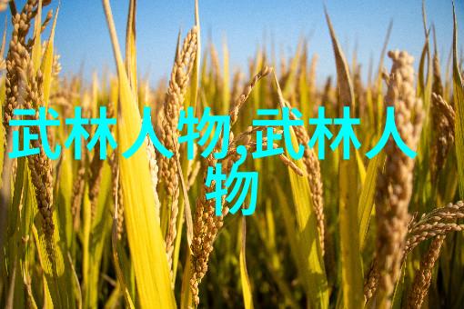绝杀技巧揭开那些致命一击背后的秘密