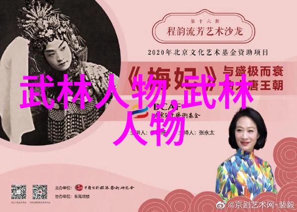 云端翱翔轻功秘诀的飞跃之旅