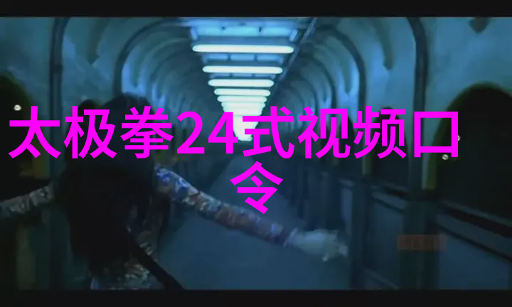 真灵九变法术神秘古老的转化魔法