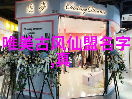 如何快速学会轻功 - 灵动身手飞跃千寻轻功学习的秘诀与技巧