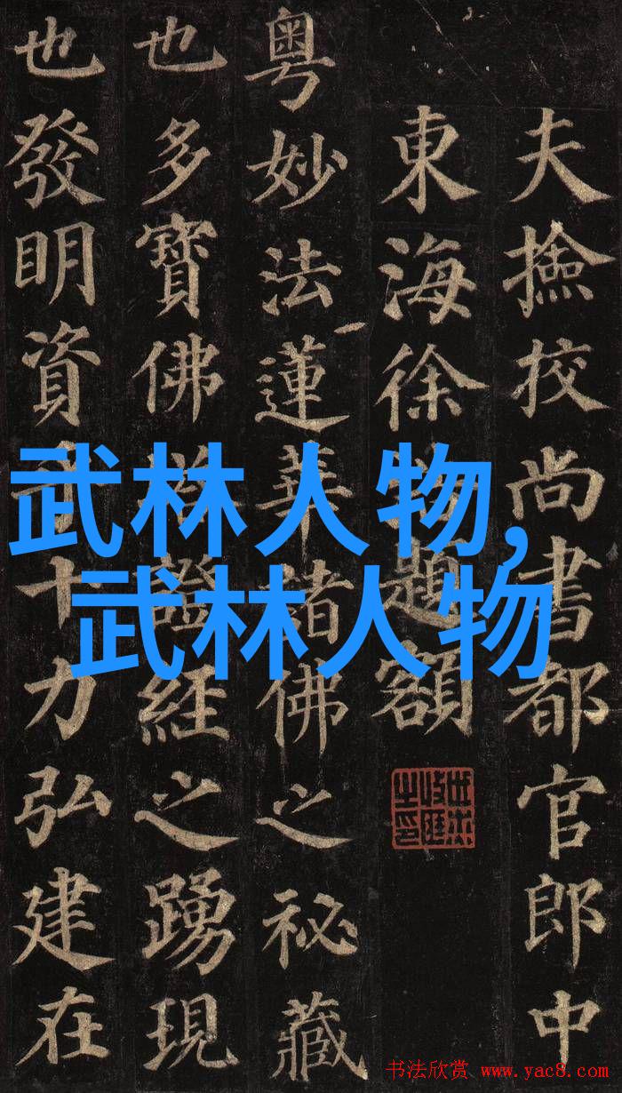 我想学功夫打造超级无敌的身手