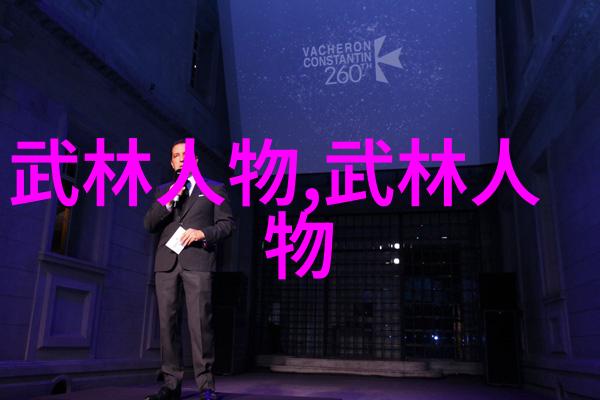 少林武术精髓金鸡独立掌握空中稳定与转身技巧