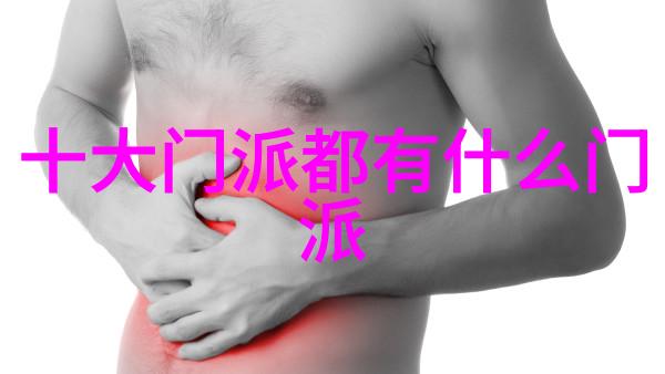 神秘古风的仙盟之谜揭秘那些好听又引人遐想的仙盟名称
