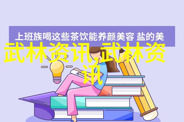 剑锋穿云二十一门派的秘密篇章