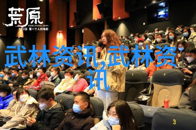 太极门武式太极拳与自然中的玄幻剑法探秘