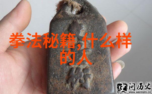 独门绝学是否存在某些家族或宗派独有的世人未知的基本武学之术