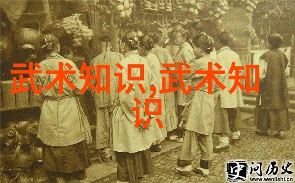 甩鞭如抽苔松腰若砍伐十大真实武功秘籍