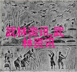 武当全真龙门派传人是谁揭秘小手拳的神秘之谜