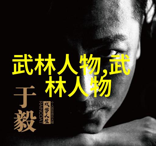 幽冥古帮之谜