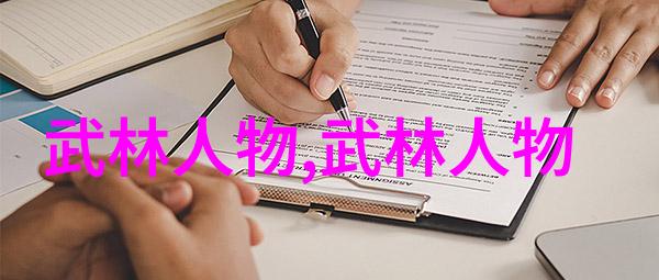 昆仑派太极门中国武术中与自然和谐共生的典范