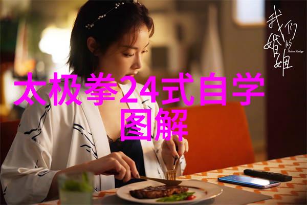 修炼与战斗双重奏鸣探究中国现在最厉害的门派秘密武器是什么