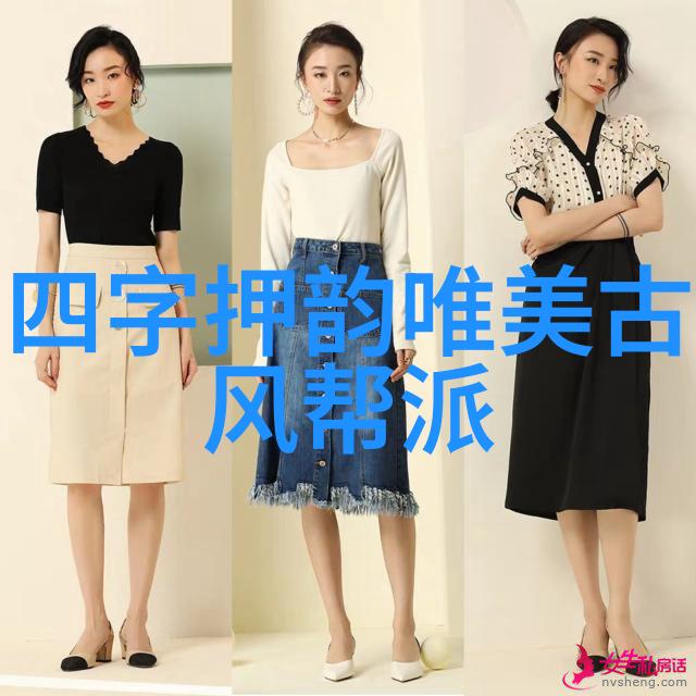 剑舞轻扬男子眼中的女侠神采