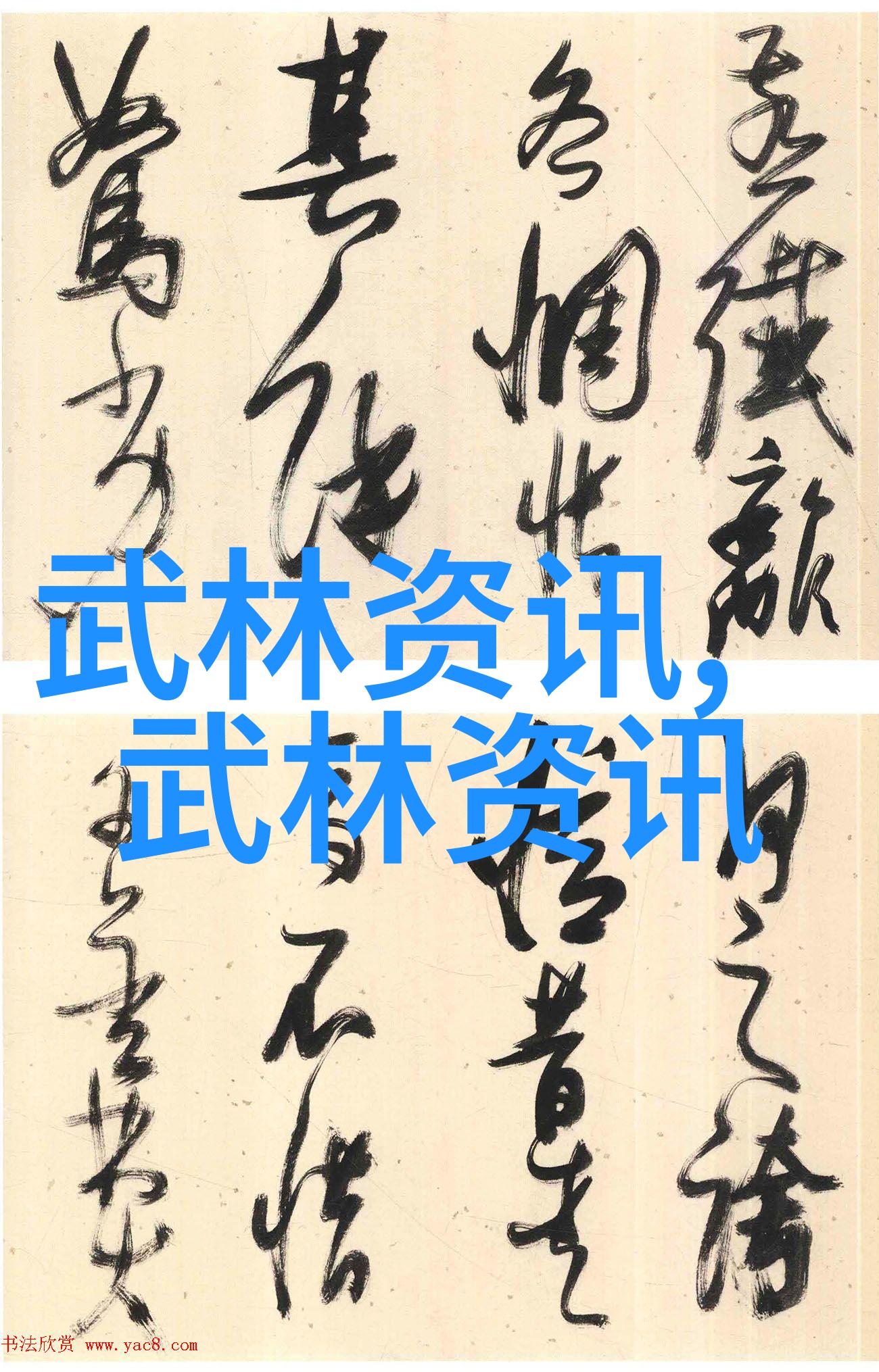 武当全真龙门派传人是谁我知道的那位隐世高手