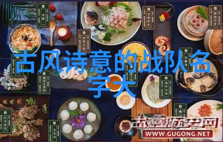 仙盟名字古风三字-碧波仙盟古风名字探秘