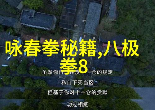 峨眉宝卷青城秘笈