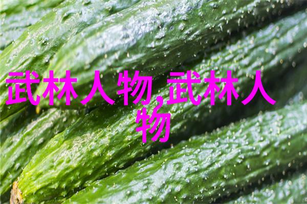 好听的帮派名字适合女生-音韵和谐精选女生帮派名字
