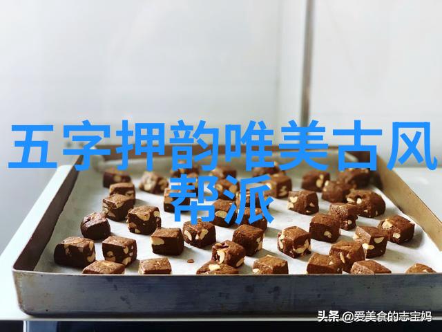 古风的帮会名称-幽冥幢影古老江湖中的隐秘盟约