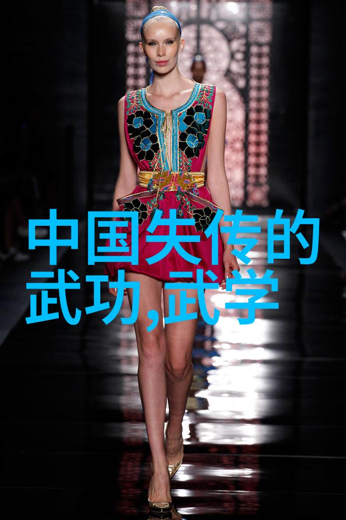 世界上最强武功探秘中华内家拳的深奥之谜