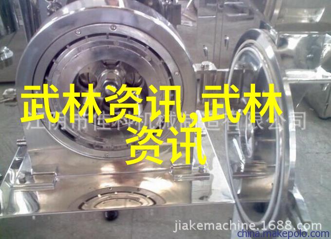 横练功夫排名武林高手争霸的巅峰之战