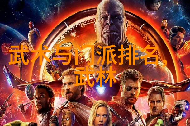 古风帮派名录探索传统与现代的交汇点