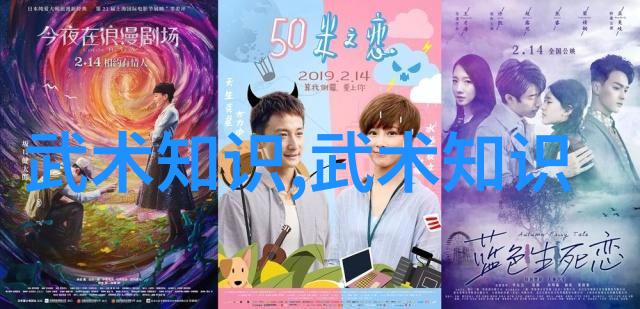 从经典到创新现代人的学习方式对传统武功秘籍有何影响