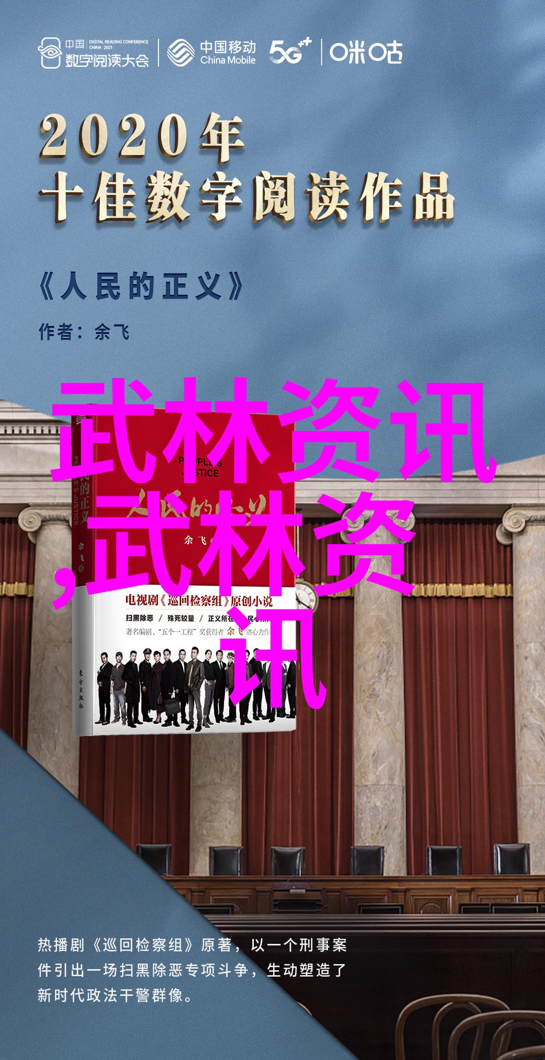 中国橄榄球世界排名欧洲七人制橄榄球大奖系列赛爱尔兰队夺冠如何影响我们