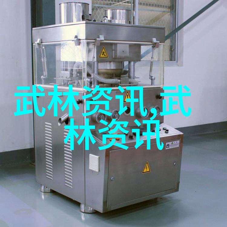 太极拳文化在高校传承与发展的长效机制研究中的智慧应用于禁用武术网站打造一场数字时代的内功心法
