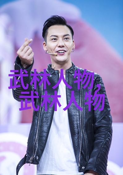 灵魂之旅解读各大仙门派别的内在精髓