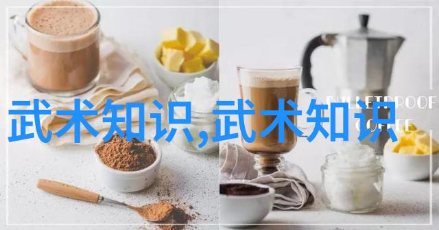 在家练武术的全方位教程打造完美身形