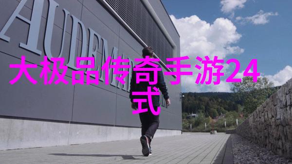 中国武术十大门派云魔拳法之旅