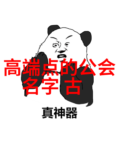 校园幽暗黑道帮派的隐秘面纱