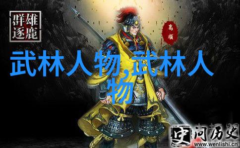 武林绝技少林寺内传承的九重天拳