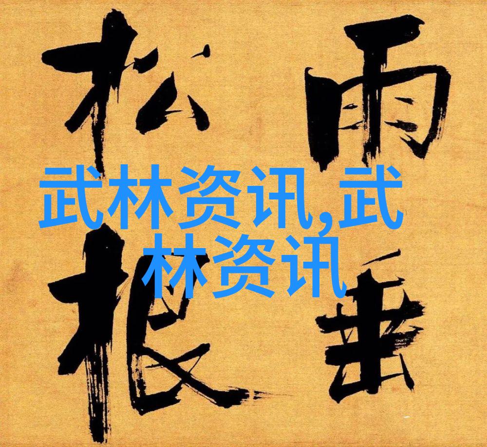 少林最厉害的拳法我亲眼见过的那一招天罡金针让人难以闪避