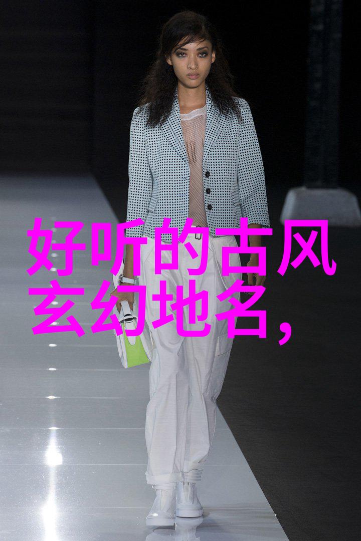 从修炼到应用古武功法秘术面临哪些挑战和困难