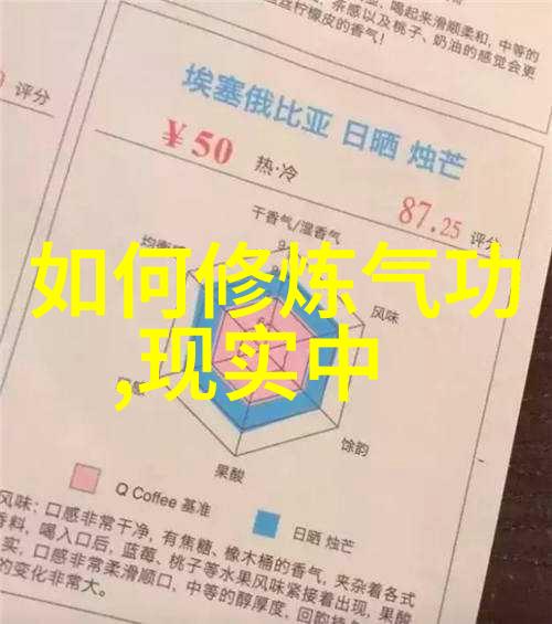 中国太极拳武术资料网上的翅膀轻盈地展现在我们面前