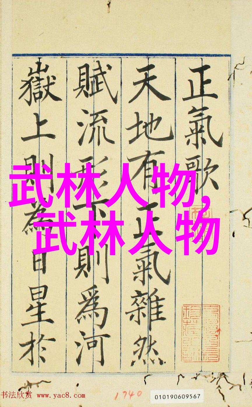 形意拳最怕哪种拳武林中被广泛认为的对手