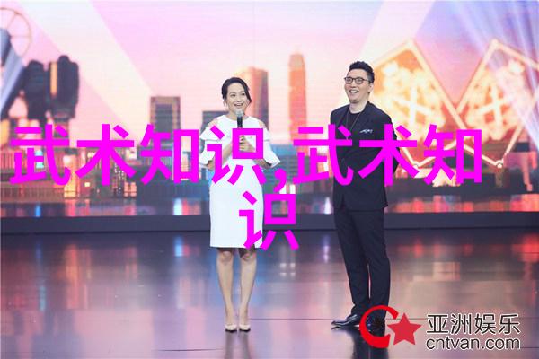 古代武林门派名字大全-探秘江湖百家一览各大门派的辉煌与传奇