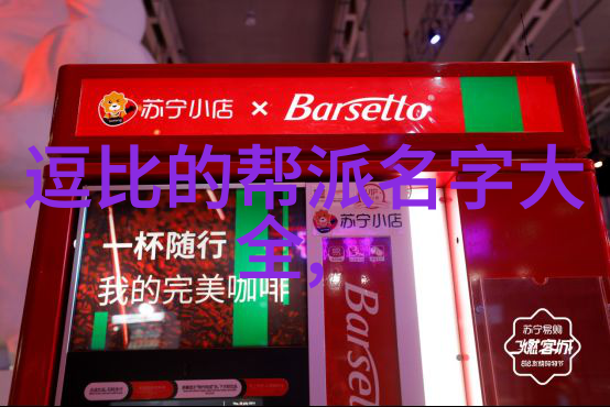 气功禁练令揭秘十大不许修炼的内功心法