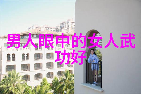 在传授给初学者之前我应该确保他们具备什么样的基础知识和技能