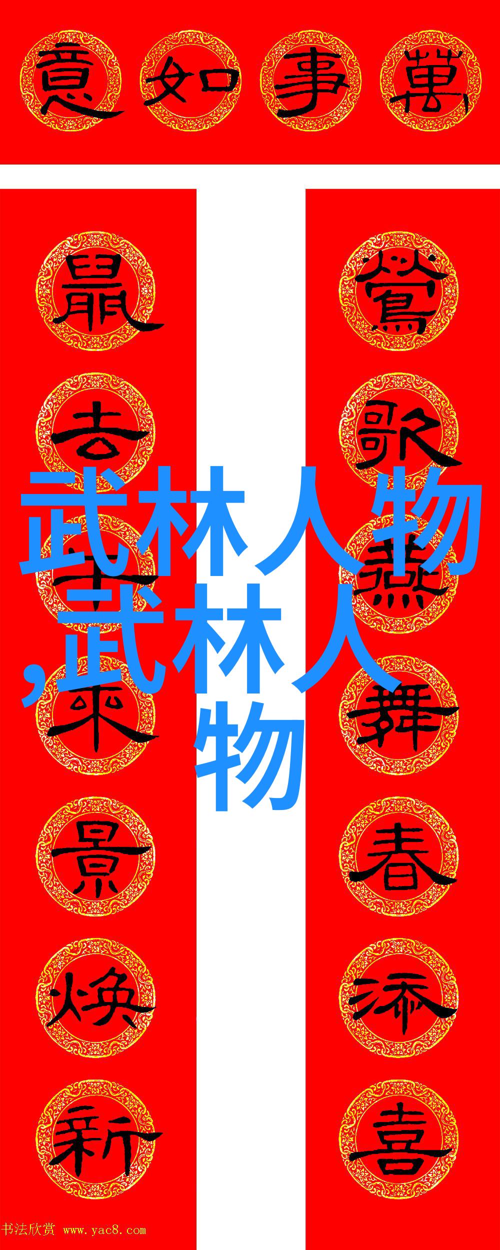 轻松学好太极拳24式每一步都有故事