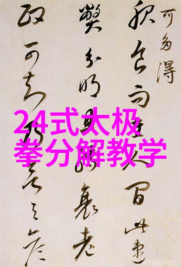 清新帮派纯净简约与自由的三个字旗帜